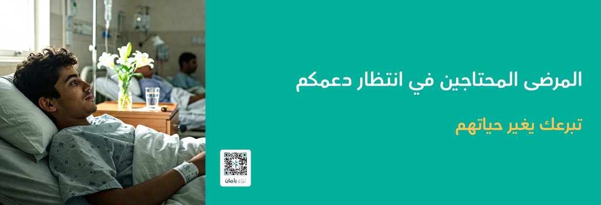 موسم الحج 3 - LG