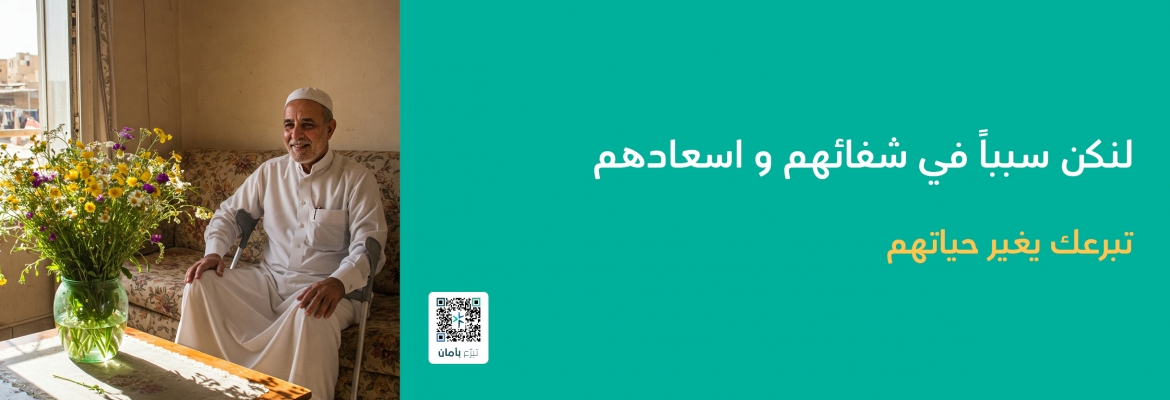موسم الحج 4 - LG