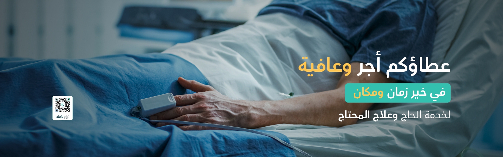 حملة الحج  -  الموقع الرئيسي LG 