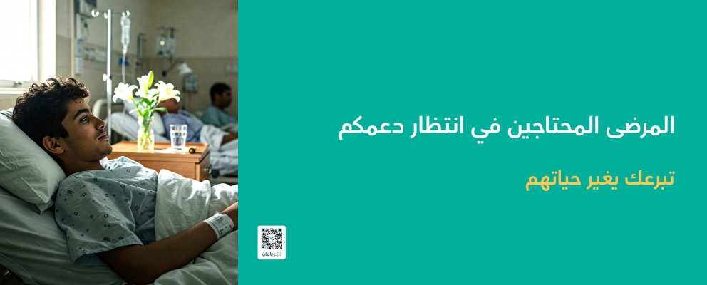 موسم الحج 3 - MD