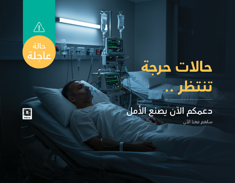 حملة الحج SM