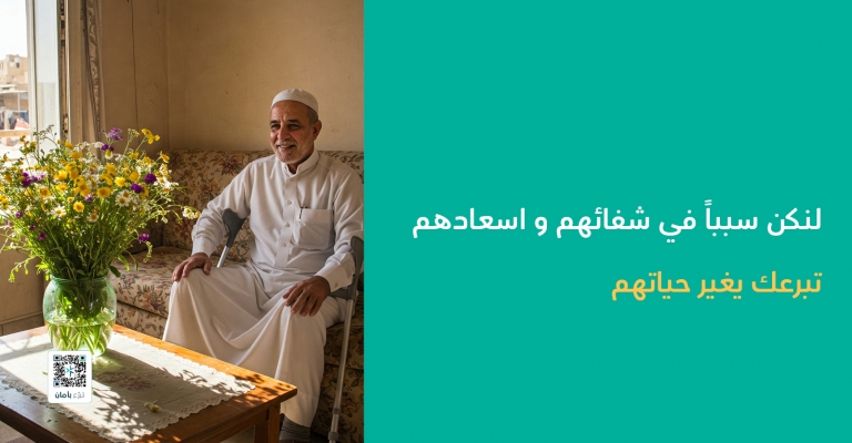 موسم الحج 4 - SM