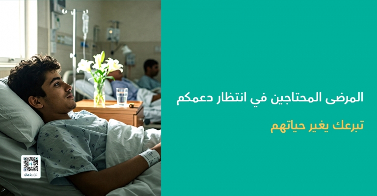 موسم الحج 3 - SM