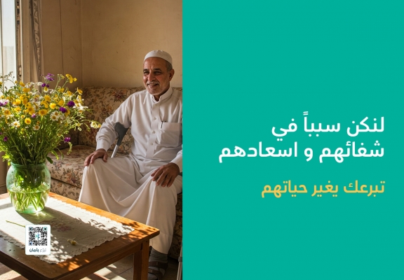 موسم الحج 4 - XS