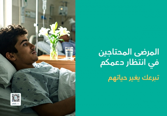 موسم الحج 3 - XS