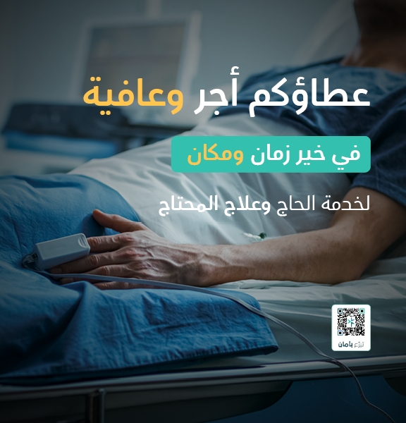حملة الحج  -  الموقع الرئيسي XS